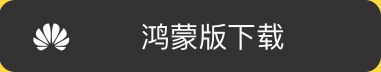 harmony下载